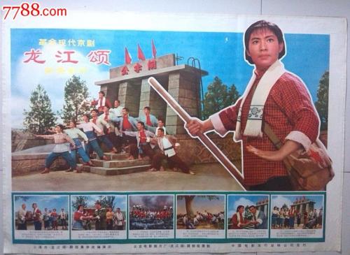 办理住民票